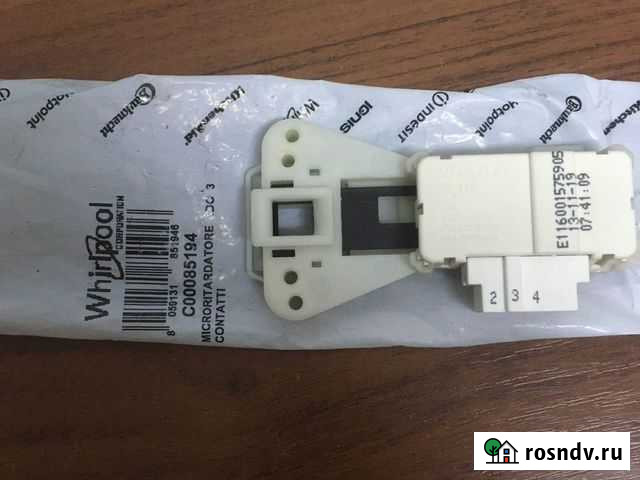 Убл для стиральных машин Whirlpool, Indesit Веселое - изображение 1