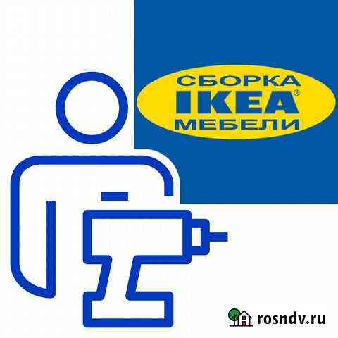 Сборка Кухня икеа леруа IKEA Сборщик Сборка Мебели Химки