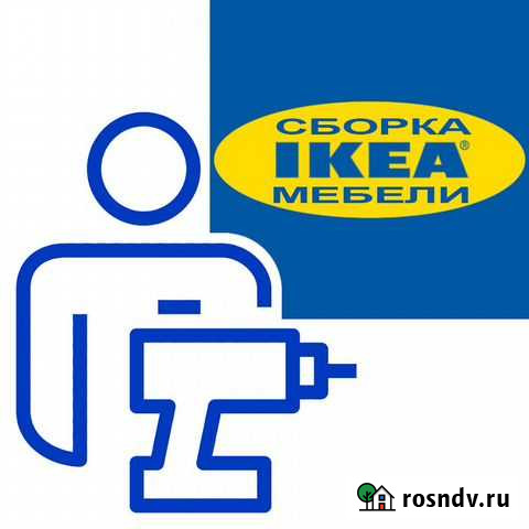 Сборка Кухня икеа леруа IKEA Сборщик Сборка Мебели Химки - изображение 1