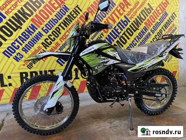 Racer RC300-GY8X Panther Старый Крым - изображение 1