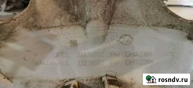 Колпак колеса. Корса D. 13211892 16R 3шт Калуга - изображение 1