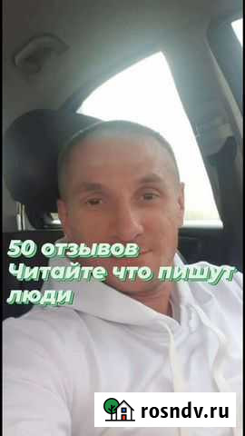 Ремонт стиральных машин и холодильников Уфа - изображение 1