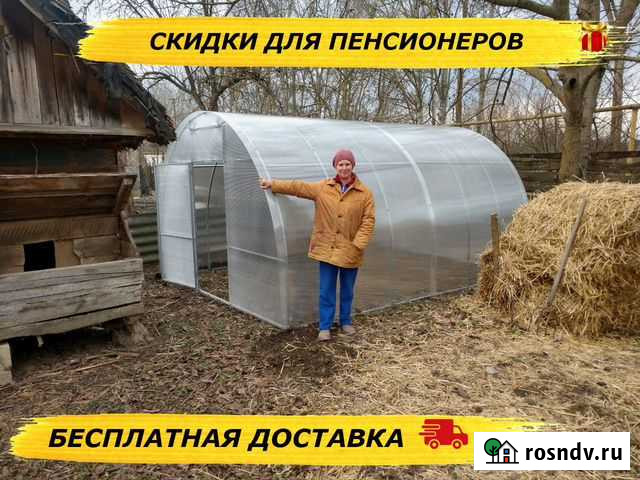 Теплица из поликарбоната Тимашевск - изображение 1