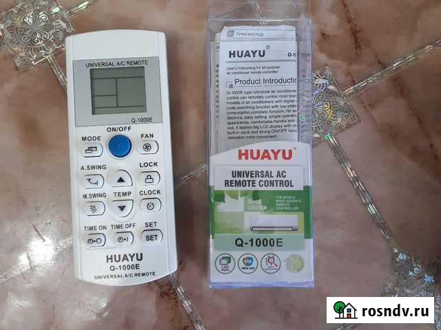Пульт для кондиционера универсальный есть оригинал Омск - изображение 1