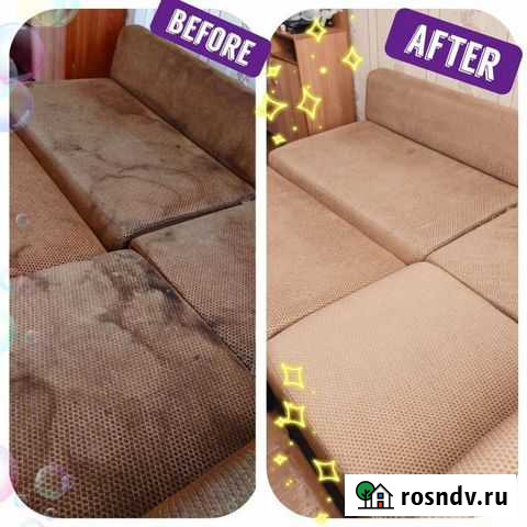 Химчистка мебели Карпинск - изображение 1