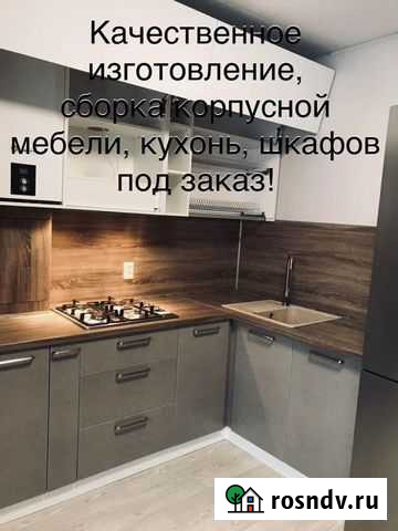 Изготовление, сборка мебели Набережные Челны - изображение 1