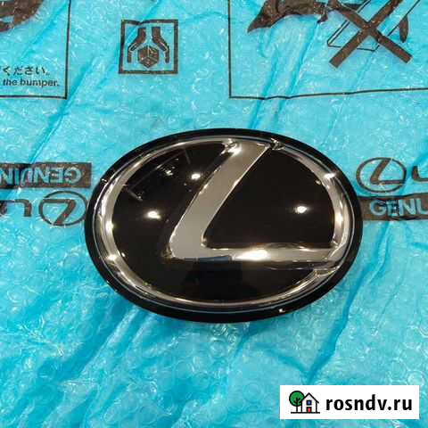 Эмблема Lexus Gs 250, Gs 350 под дистроник 15-18 Пушкино - изображение 1