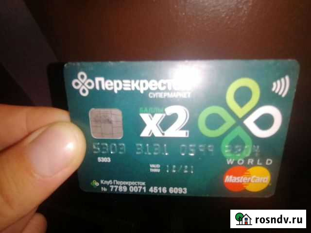 Карта перекресток Москва - изображение 1