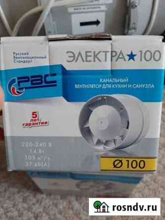 Канальный вентилятор Саратов