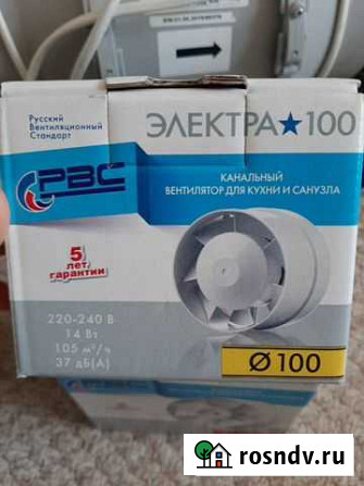 Канальный вентилятор Саратов - изображение 1