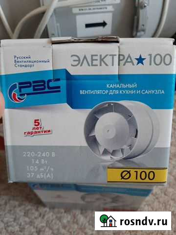 Канальный вентилятор Саратов - изображение 1