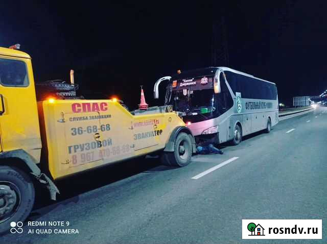 Грузовой эвакуатор до 40 тонн Чебоксары - изображение 1