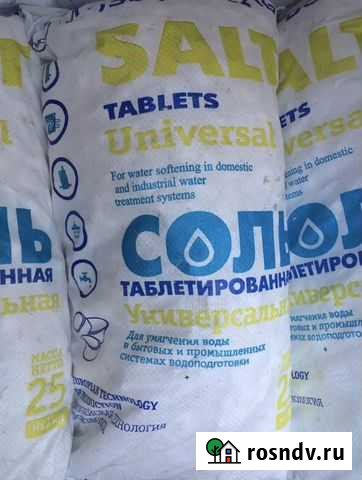 Соль таблетированная, для умягчения воды, Беларусь Солнечногорск - изображение 1