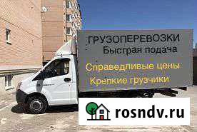 Вывоз строительного мусора с грузчиками газель Краснодар - изображение 1