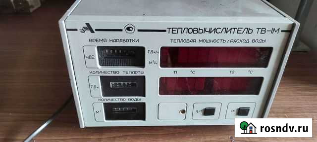 Тепловычислитель Йошкар-Ола - изображение 1