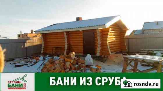 Баня из сруба Сарманово