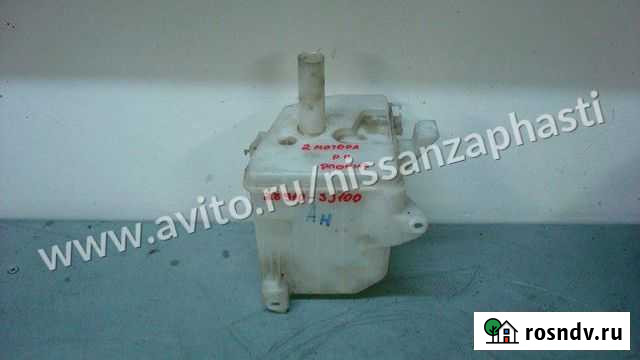 Nissan Р11 28910-3J100 Бачок стеклоомывателя Котельники - изображение 1