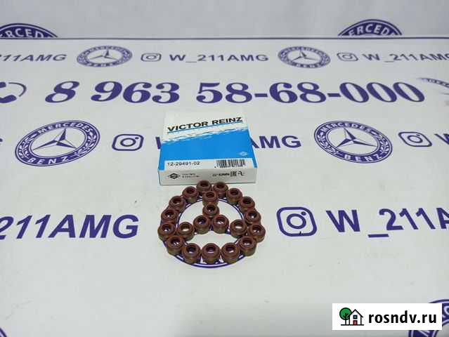 Маслоотражатели на Мерседес Аргун - изображение 1