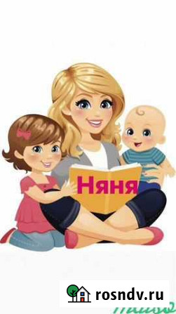 Услуги няни Яблоновский - изображение 1