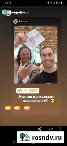 Ведущий тамада на свадьбу Магнитогорск - изображение 1