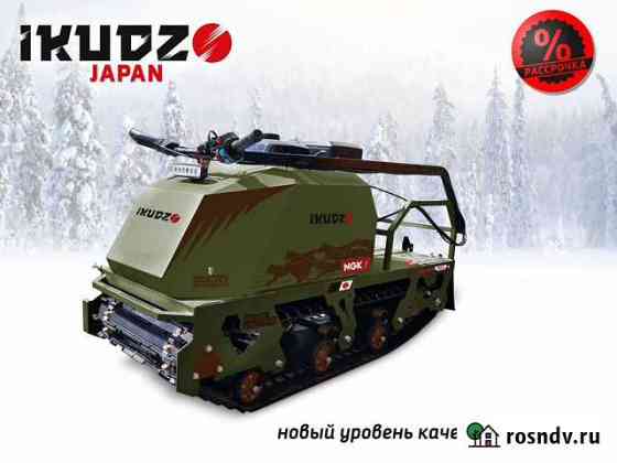 Мотобуксировщик ikudzo 1450/500 K13 хаки Сургут