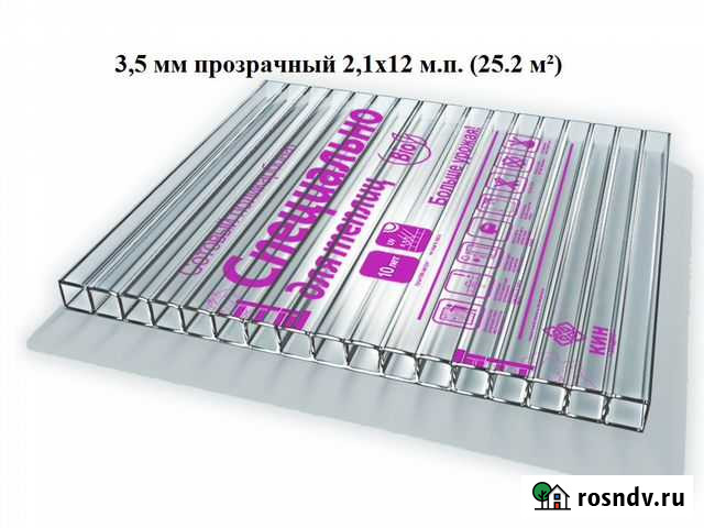 Сотовый поликарбонат Ханская - изображение 1
