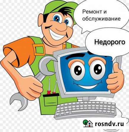 Ремонт компьютеров Горно-Алтайск - изображение 1