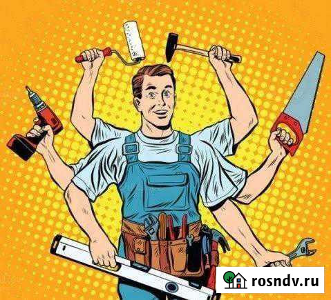 Услуги мастер на час Новороссийск - изображение 1
