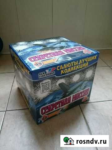 Салюты 1.25 калибра Москва - изображение 1