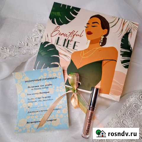 Сертификат на макияж/прическу в подарок Петрозаводск - изображение 1