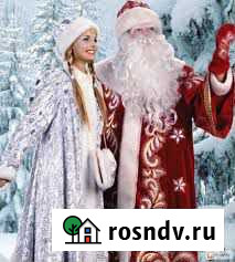 Услуги Деда Мороза и Снегурочки Йошкар-Ола - изображение 1