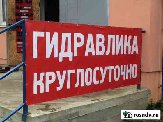 Сервис шлангов шланги фитинги брс каленые болт Гагарин
