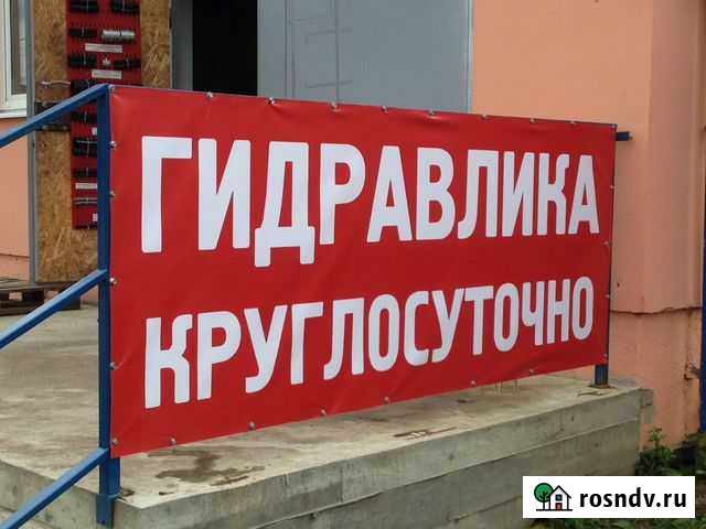 Сервис шлангов шланги фитинги брс каленые болт Гагарин - изображение 1