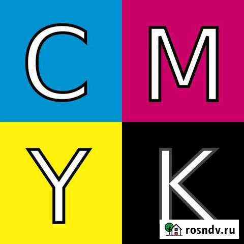 Распечатка документов, печать любой информации Мурманск