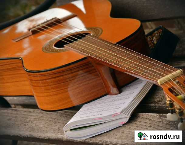 Уроки игры на гитаре Кострома - изображение 1