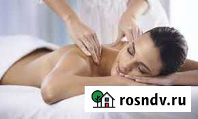 Массаж лечебный Тюмень - изображение 1