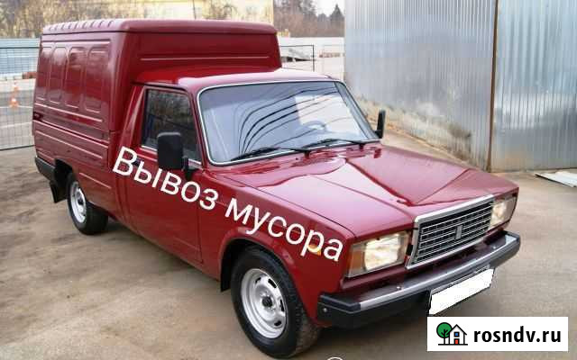 Вывоз Мусора Набережные Челны - изображение 1