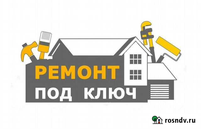 Ремонт-отделка квартир, домов под ключ Ильский - изображение 1