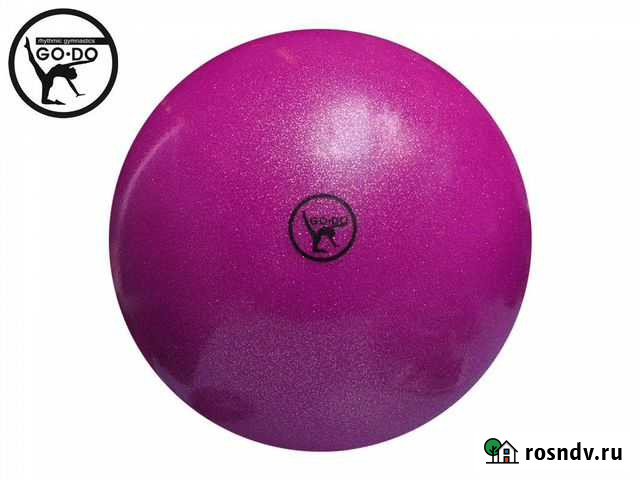 Мяч для художественной гимнастики Москва - изображение 1