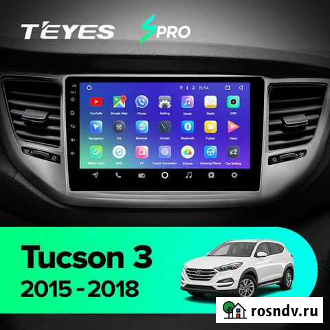 Магнитола андроид сс2+ Туксон 3 Каспийск - изображение 1