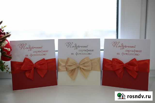 Подарочный сертификат на фотосессию Казань - изображение 1