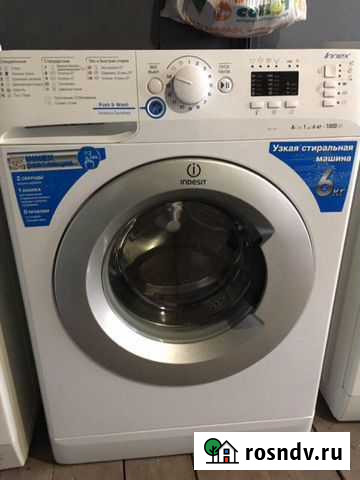Стиральная машина indesit + доставка Калуга - изображение 1