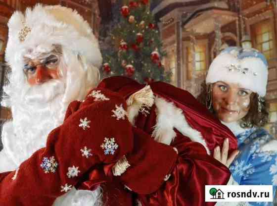 Поздравление Деда Мороза и Снегурочки Москва