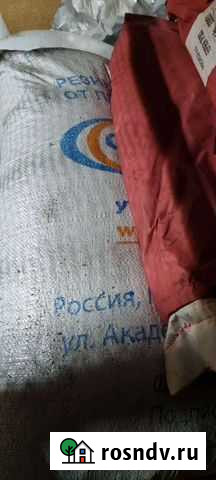 Резиновая крошка Полярные Зори - изображение 1