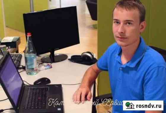 Ремонт Компьютеров, Ноутбуков. Установка Windows Хабаровск