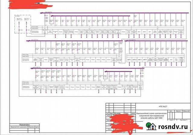 Черчение схем Благовещенск - изображение 1