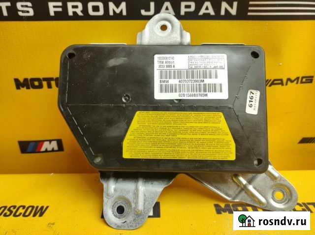 Подушка безопасности двери задняя левая Bmw E39 Воскресенское - изображение 1