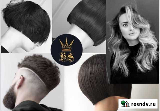 Мужские и женские стрижки Калининград - изображение 1