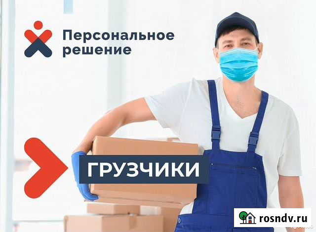 Грузчики. Переезды. Разнорабочие. Газели Череповец - изображение 1