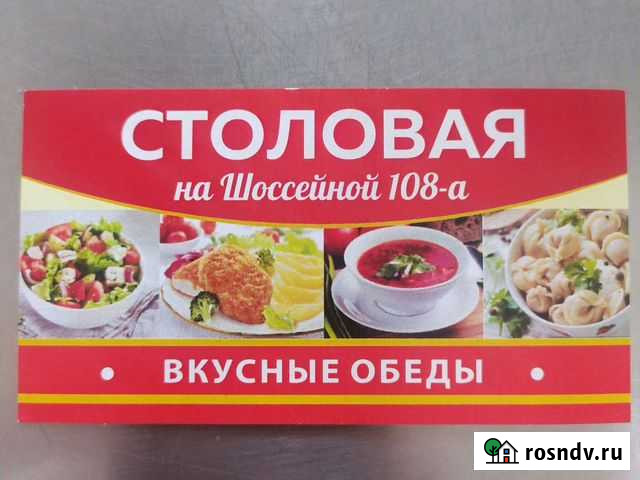 Доставка продуктов на дом Черкесск - изображение 1